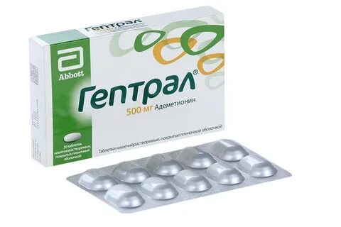 Гептрал 500 мг отзывы