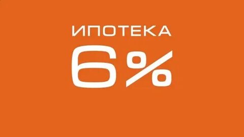 Кредит 6