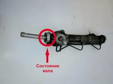 Вал рулевой рейки