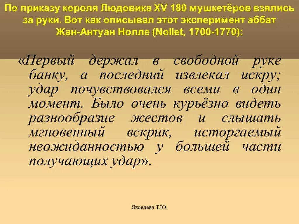 Приказы царя. Приказ царя. по приказу короля. приказ короля. королевский приказ.