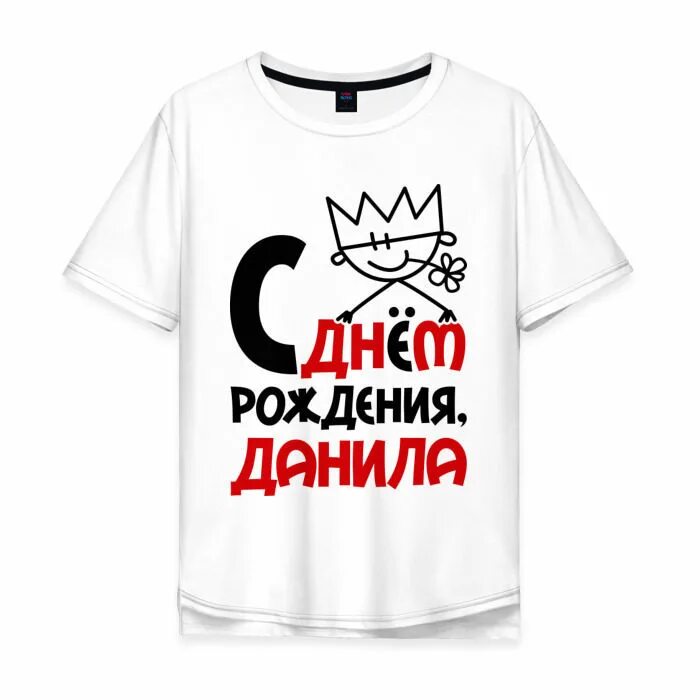 Поздравить данилу с днем рождения. С днём рождения илларион. День рождения даниле видео. Открытки с днём рождения данил. Поздравления с днём рождения даня.