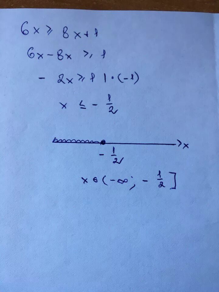 -Х больше или равно 1. X+1 больше или равно 2х -1 , х+1<6х-4. Х больше или равно 6. Х больше 6.