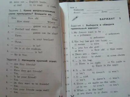 Грамматика барашковой 4 класс ответы
