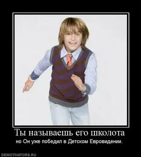 Школоло тг