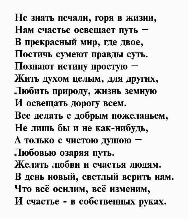 Я русская красивая деваха стих. Стихи красивой девушке о её красоте. Стихи для девушки. Стихи девушке о ее красоте. Красивые стихи девушке.