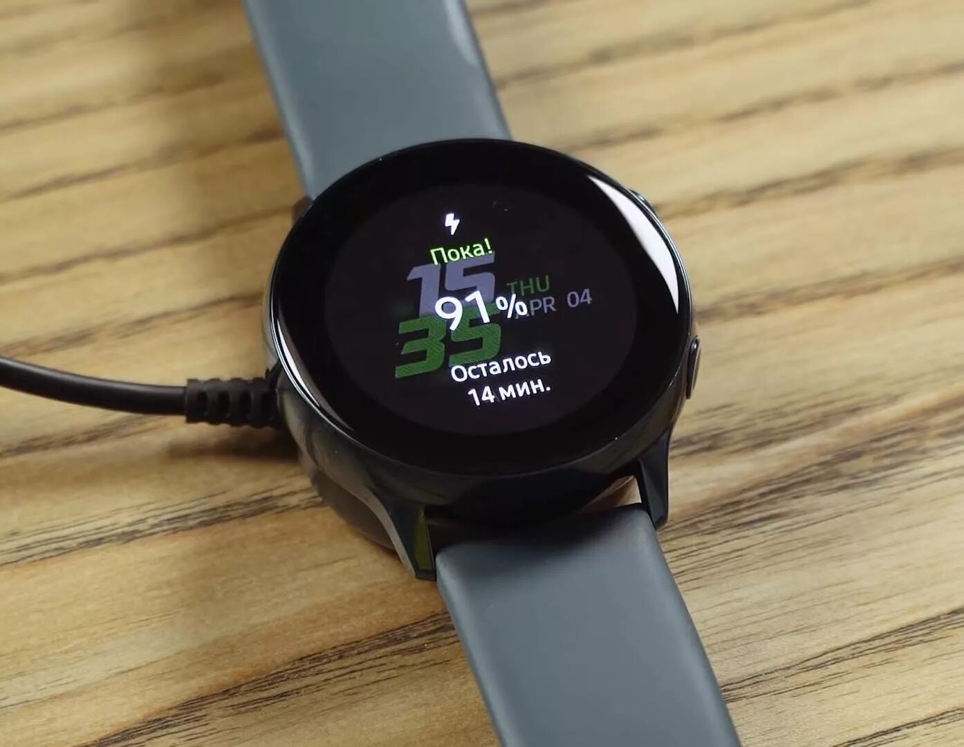 Зарядное устройство samsung watch. Смарт часы самсунг вотч 4 зарядка. Смарт часы самсунг беспроводная зарядка. Smart часы зарядка Samsung. Зарядное для часов самсунг Galaxy watch.