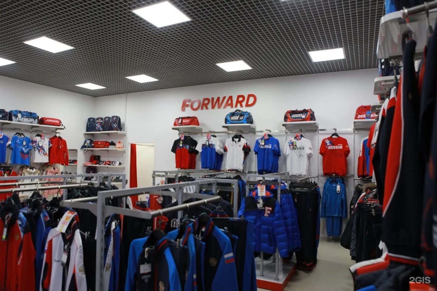 Фестивальная 5г). Костюм сборной россии форвард. Форвард спортивная одежда реклама. Форвард экипировка сборной россии. Форвард нижний тагил.