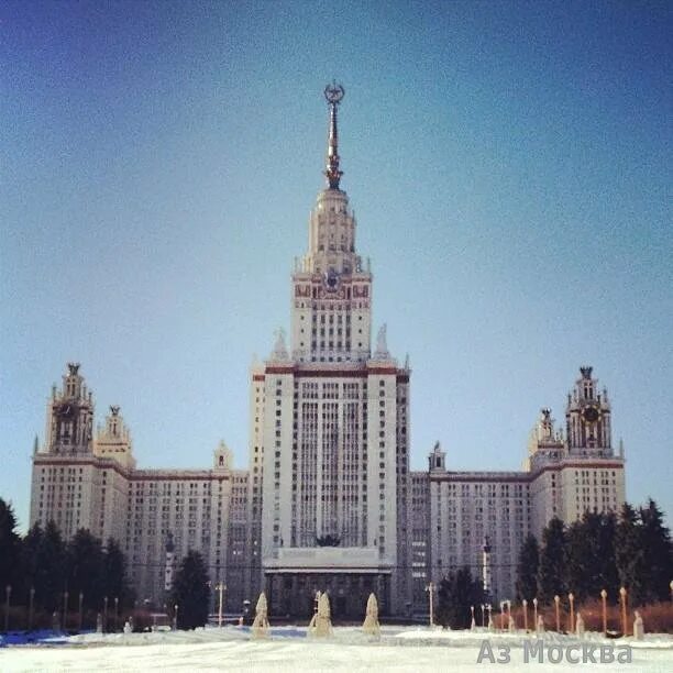 Московский государственный университет имени м.в. Ломоносова. Московский университет Ломоносова. Университет имени Ломоносова 1755. Университет Ломоносова 1953. В каком году открыли московский университет ломоносова