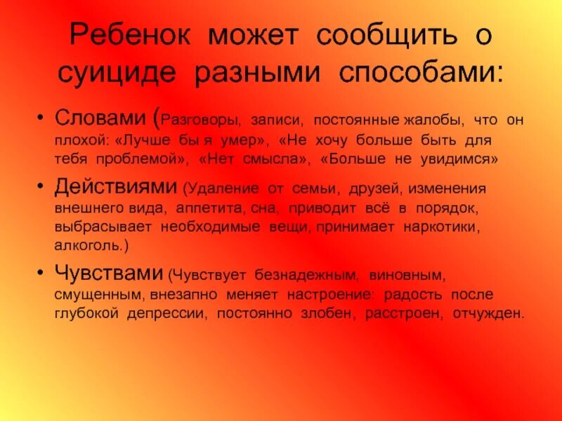 Метод может быть эффективен в