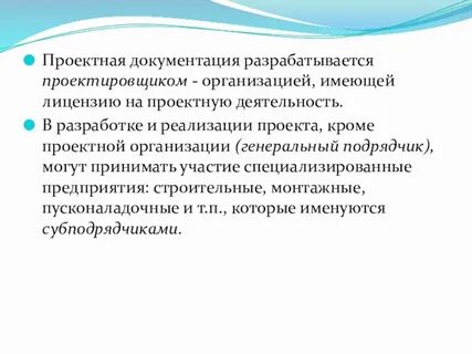В данном проекте кроме