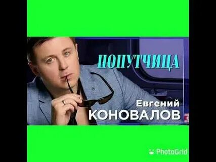 Слушать песни двину налево