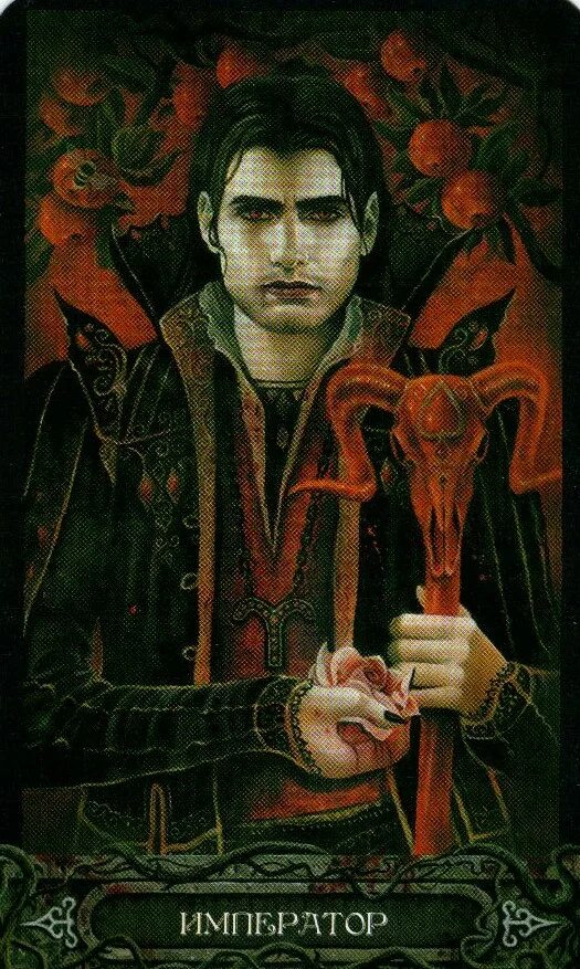 иэн дэниелс: таро вампиров "фантасмагория". таро фантасмагория. иэн дэниелс: таро вампиров "фантасмагория". таро вампиров яна дэниэлса. таро вампиров яна дэниэлса.