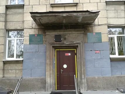 Межрайонный наркологический диспансер no 1
