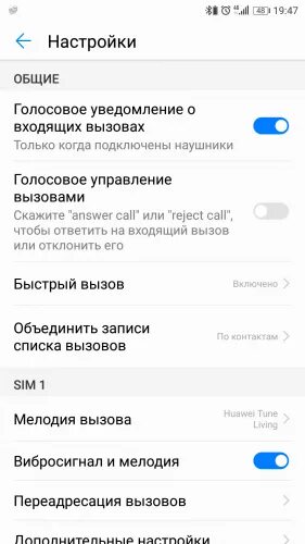 Honor choice как подключить к телефону. Honor choice как подключить к телефону