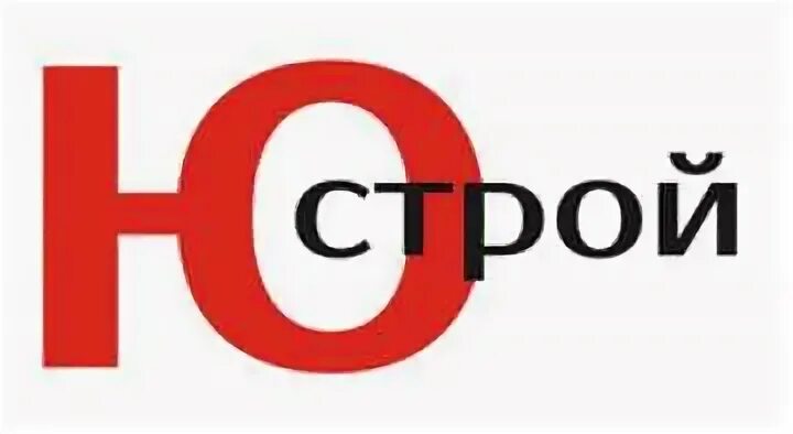Ю строй