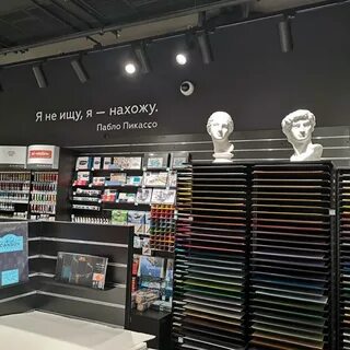 Книжный магазин гродно