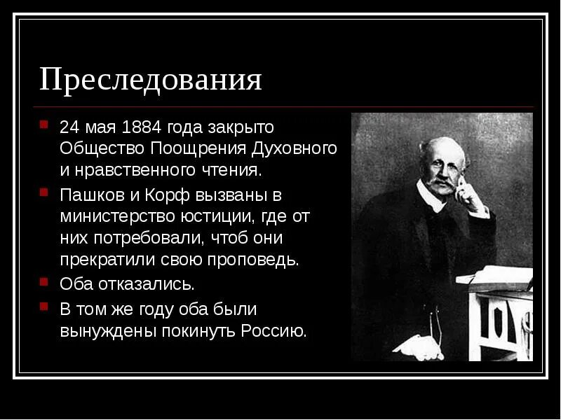 Них прекратили свою. Давай больше не ссориться книга. Порядок прекращения полномочий судьи. Основания прекращения полномочий судьи. Приостановление международного договора.