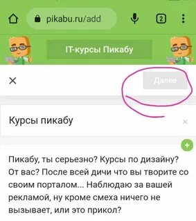 Пикабу отзывы