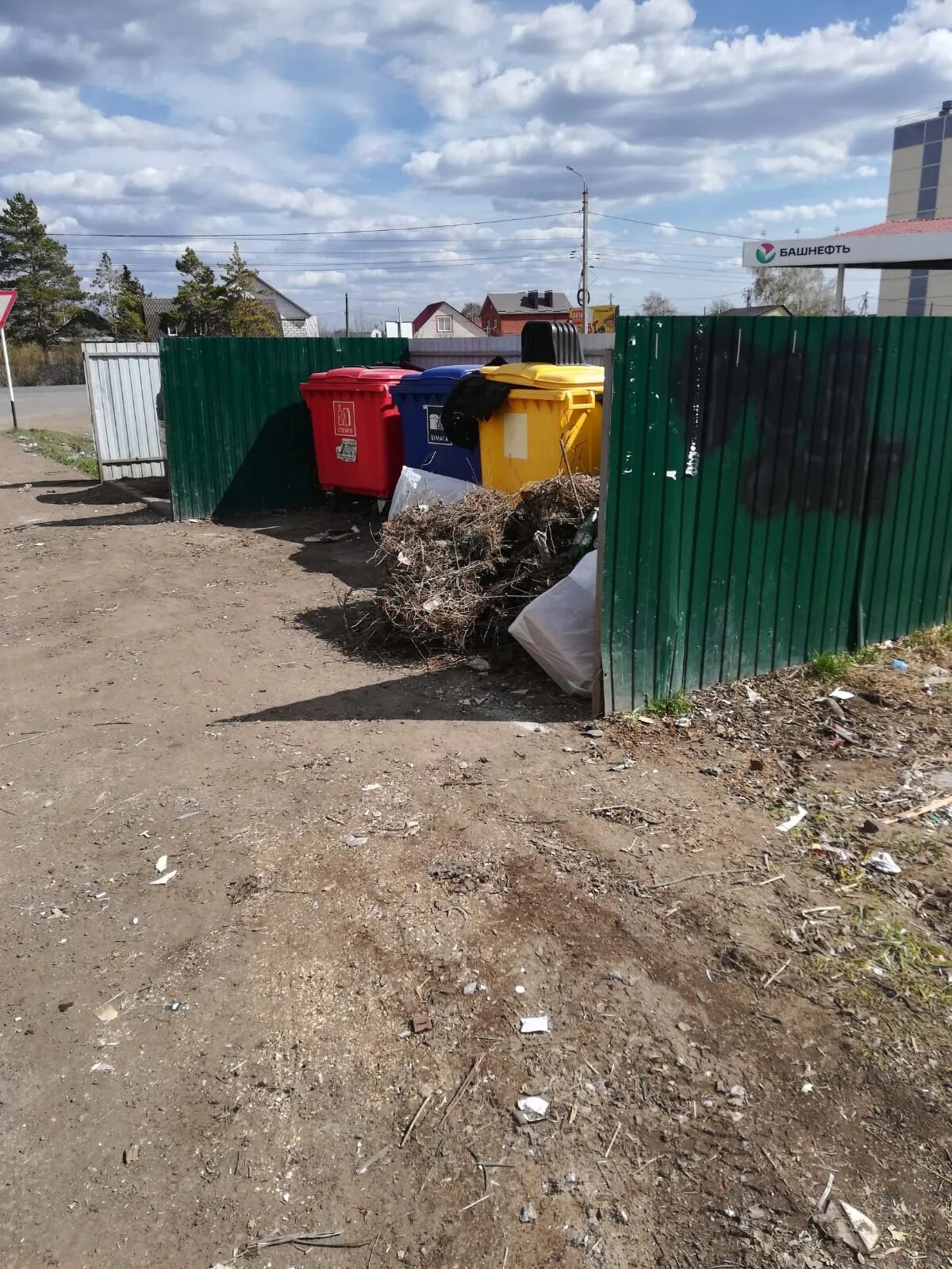 Подслушано бузулука сегодня последние свежие события. Подслушано бузулук дтп. Дтп в бузулуке на объездной 13. Новости бузулука подслушано сплетник происшествия свежие. Бузулук микрорайон.