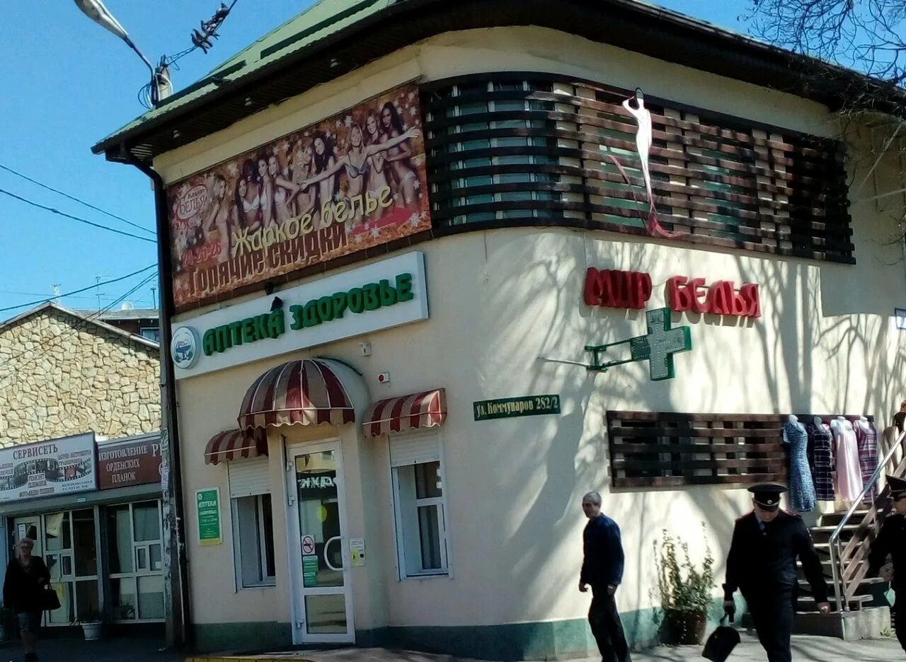 Дома в майкопе. Майкоп коммунаров. Пивоваренный завод майкопский майкоп. Пивзавод города майкопа. Коммунаров 123 майкоп.