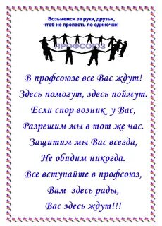 Чтоб дружбу товарищ пронес по волнам
