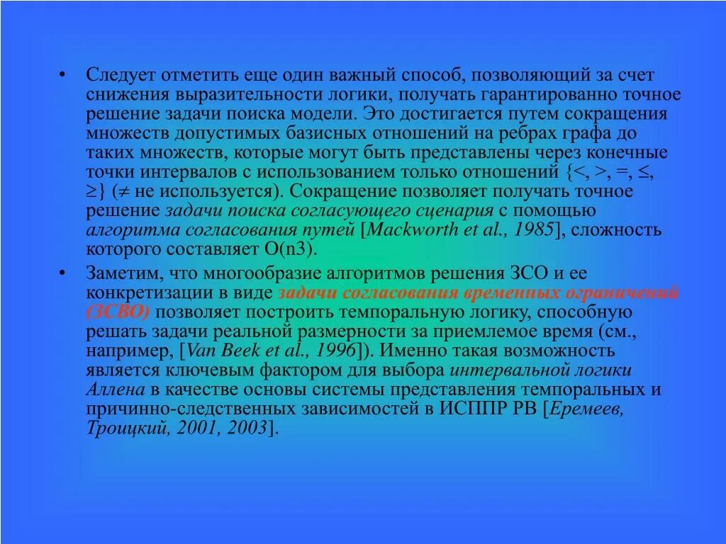 Как следует проводить это мероприятие и почему