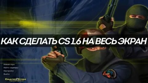 Как листать демку в кс2