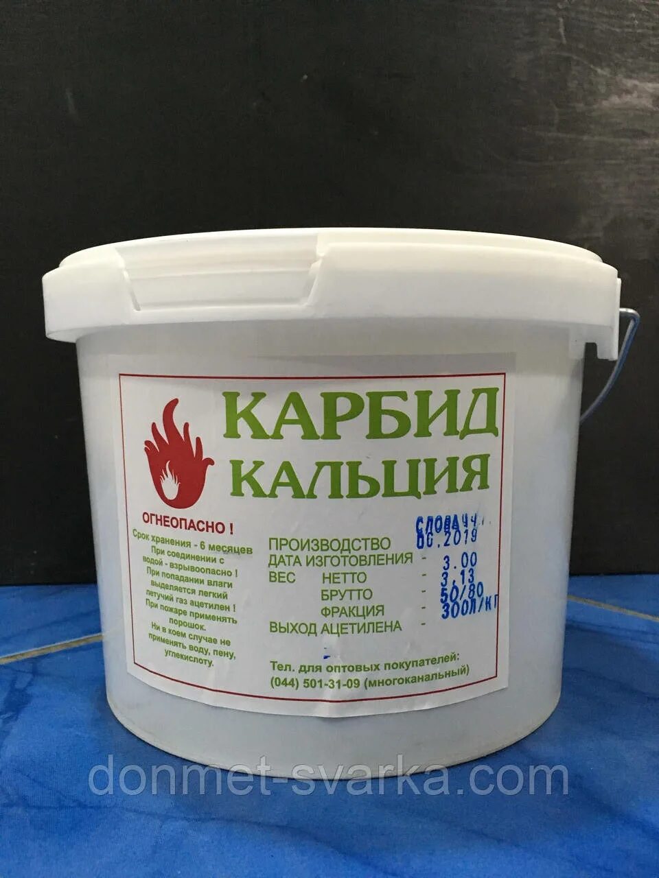 карбид кальция фасовка. карбид для выгребных ям отзывы. средство для выгребных ям и септиков 80г биосептик. кальций для выгребных ям. биосептик порошок для выгребных ям и септиков 80гр.