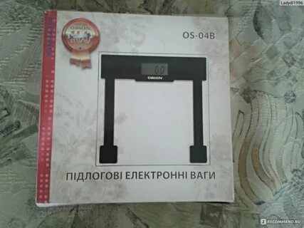 Весы орион