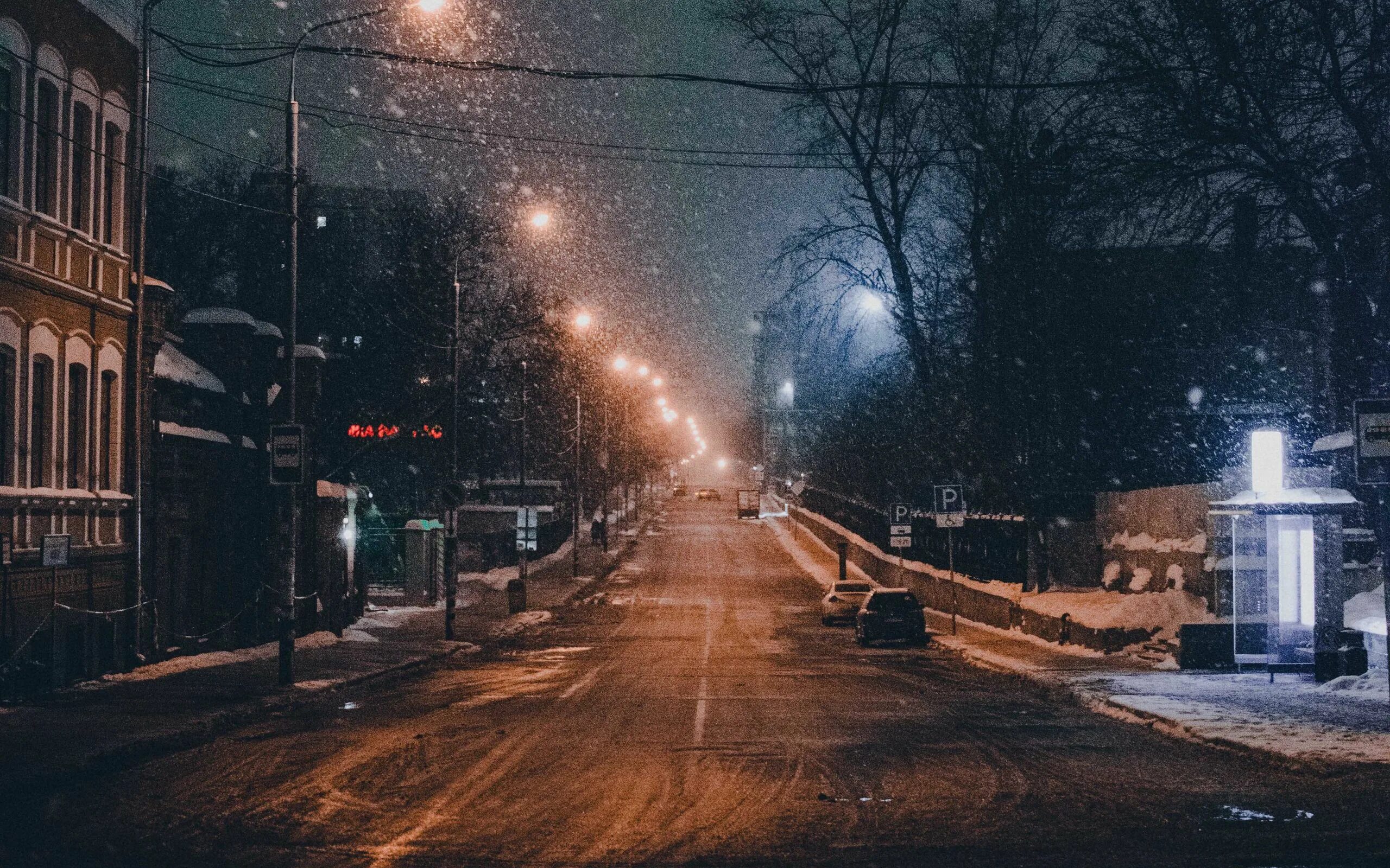 Музыка холодный вечер. Зимний город. Город зимой ночью. Зимняя ночь в городе. Зима ночь город.