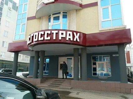 101 2 иваново