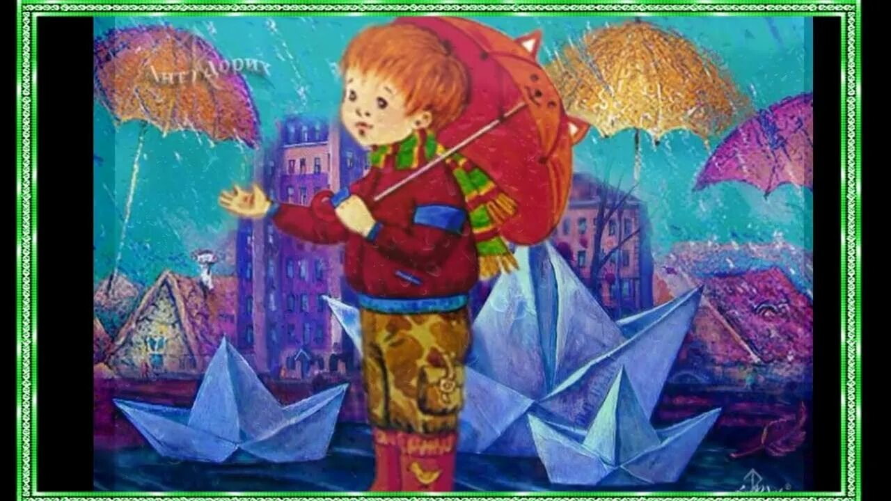Крыша детская песня. Дождик картинка для детей. Иллюстрации дождя для детей. Дождь рисунок для детей.
