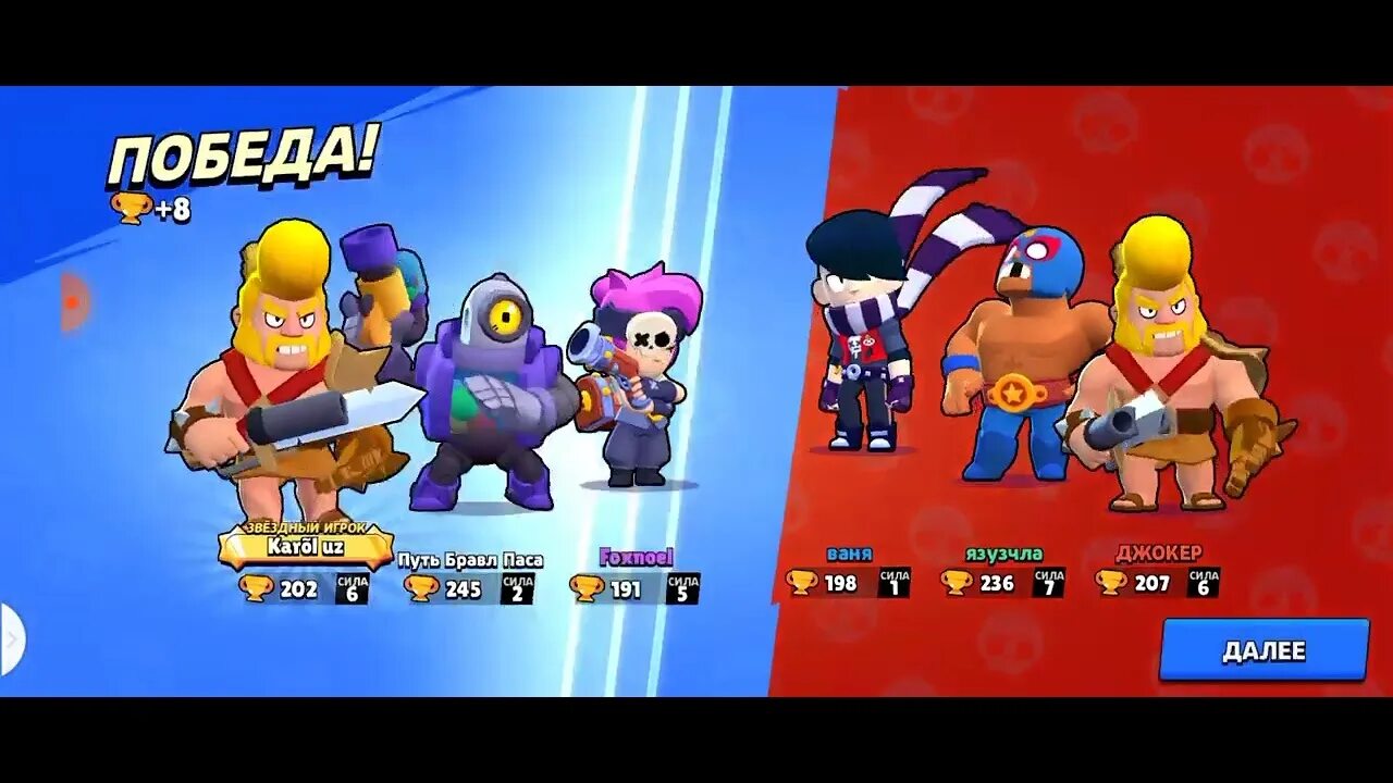 БРАВЛ пасс. БРАВЛЫ 2. БРАВЛ пасс с Отисом. Игра Brawl Stars 2 часть. Расписание карт в нокауте в бравл старс