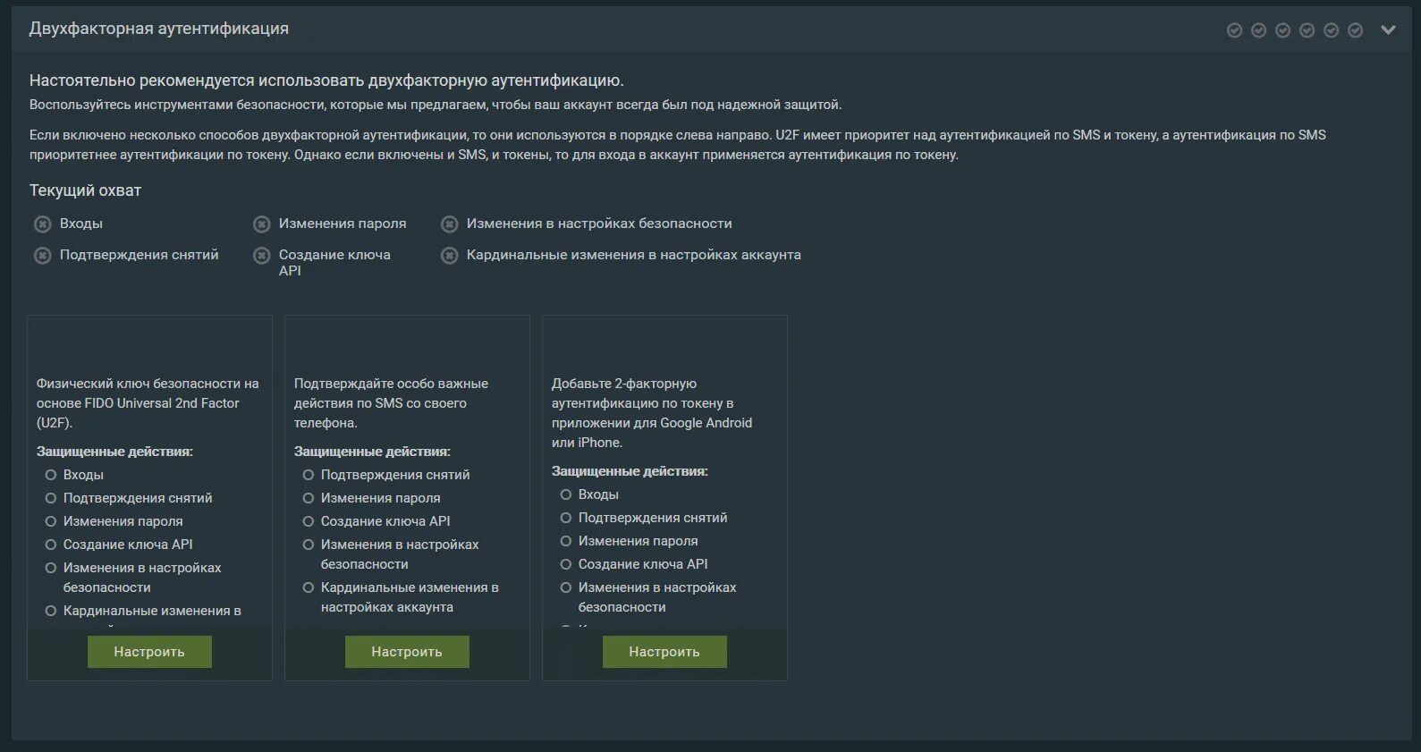 Как сделать двухфакторную аутентификацию в блэк раша. Двухфакторная аутентификация фейсит. двухфакторная аутентификация фейсит куда приходит. где взять двухфакторную аутентификацию faceit.