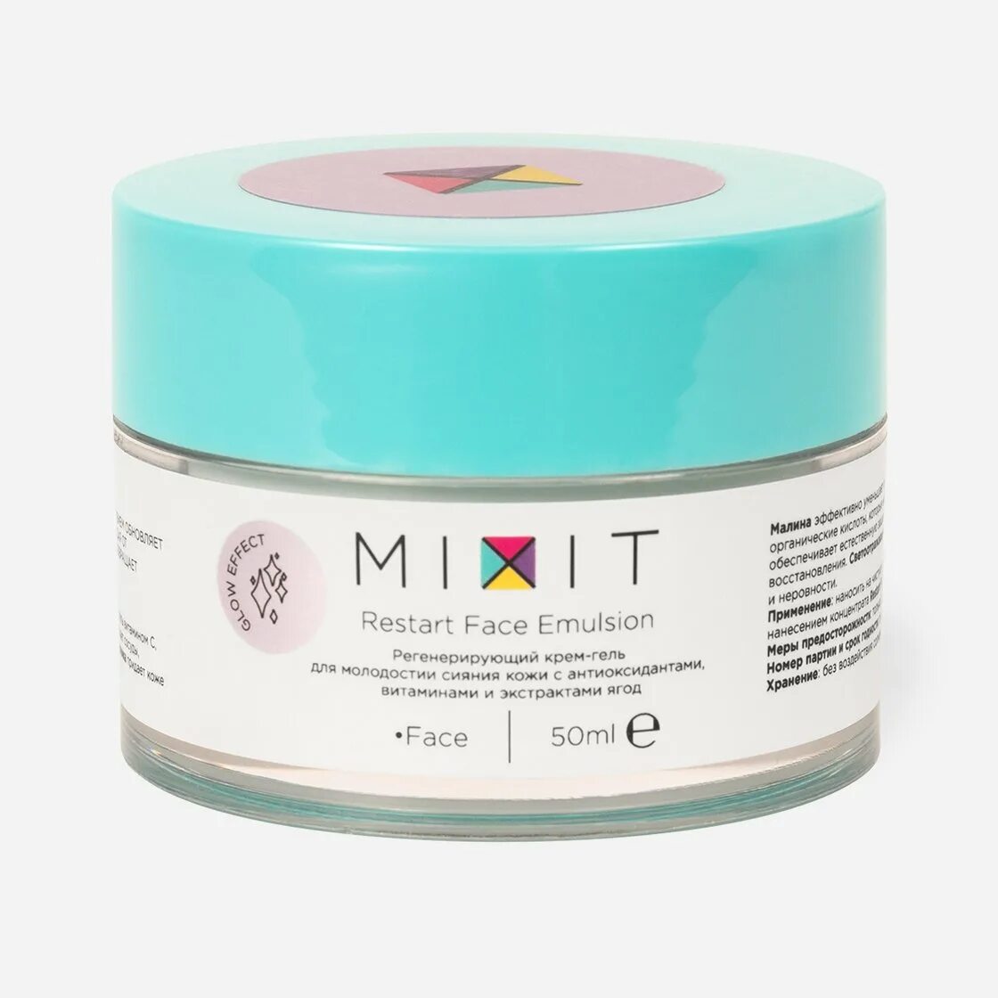 Крем Mixit. Mixit косметика крем для лица. Mixit крем для тела. Миксит крем лифтинг для лица. Face start