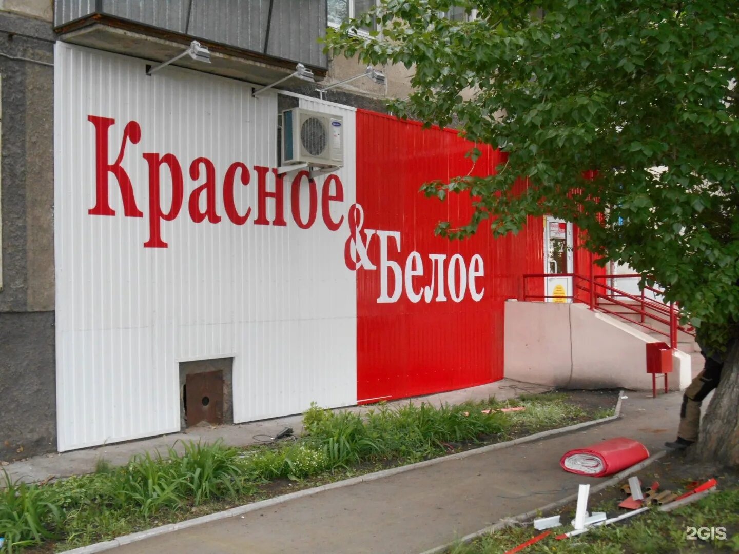 4 пятилетка 64 копейск. четвертой пятилетки, 64к7. шаурма копейск народный двор. строительный двор копейск рынок. рынок народный двор копейск.
