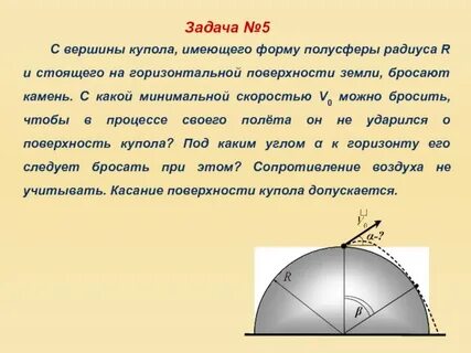 На горизонтальной поверхности земли лежит камень