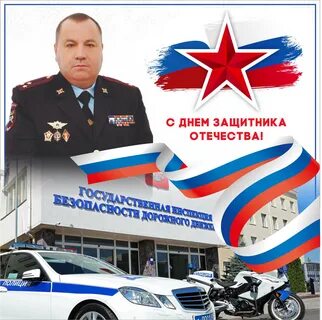 День защитника крыма