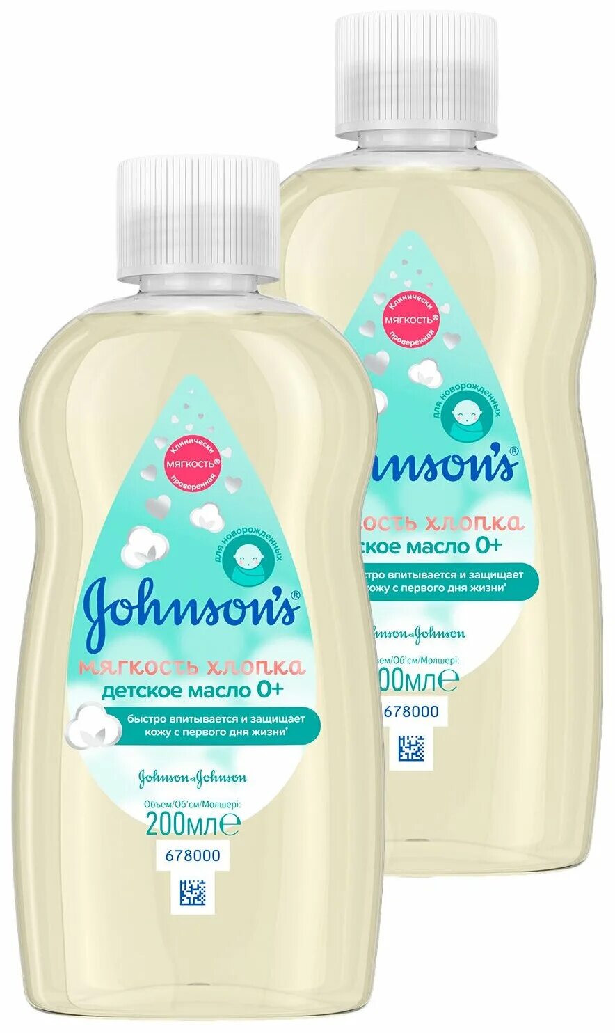 Масло массажное джонсонс бэби. Молочко детское 0+ "johnson's" нежность хлопка 200 мл. Масло для тела джонсонс. Масло для тела джонсонс. Джонсон бэби масло детское.