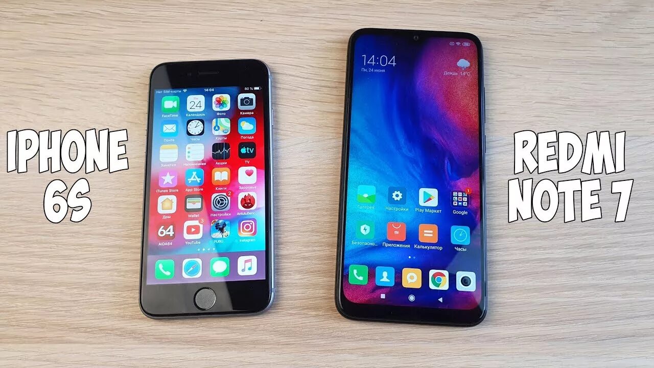 Как сделать редми 9 айфоном. Что лучше айфон или редми. redmi 9 и iphone 7. редми ноут 9s против айфон 6s +. редми ноут 9s против айфон 6 плюс.
