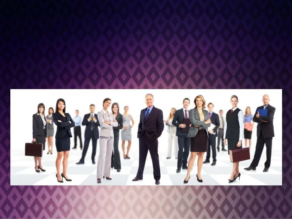 Профессиональные социальные группы. Профессиональную группу представляют. Профессиональную группу представляют. Профессиональную группу представляют. Социально-профессиональная группа.