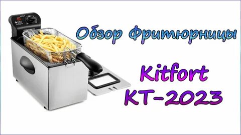 Кт 2023