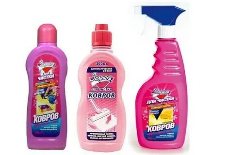 Моющий для ковров