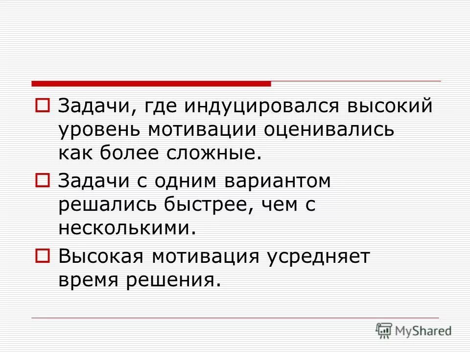 Задача где отец. Папа где море. В семье где родители имеют нормальное зрение сын дальтоник. Задача где отец. Задача где отец.