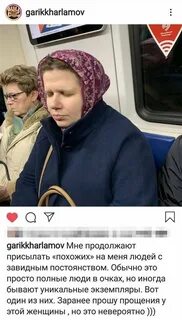 Бабушка харламова