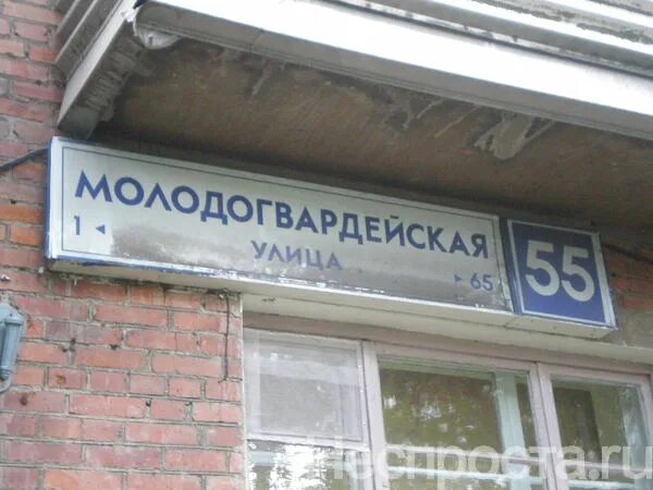 Наградим всех, Молодогвардейская улица, 33 к1, Москва - 2ГИС