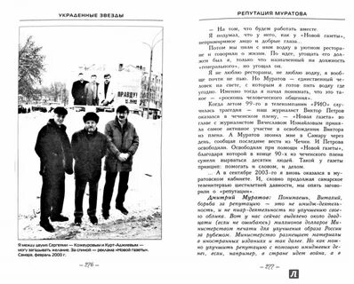 1993 читать