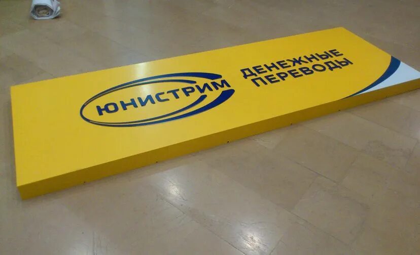 Композитная табличка. Несветовой композитный короб.. световой короб фрезерованный композит. объемная табличка из композита.