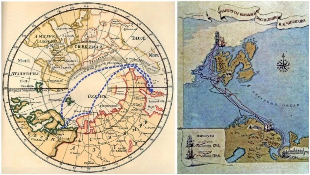 Экспедиция Чичагова 1765 1766 гг. Северный морской путь в Индию Ломоносова. Экспедиция Чичагова 1764. Полярная Экспедиция Чичагова. Ломоносов экспедиция