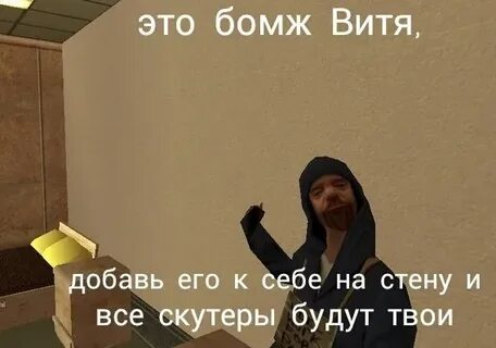 Меньше вить